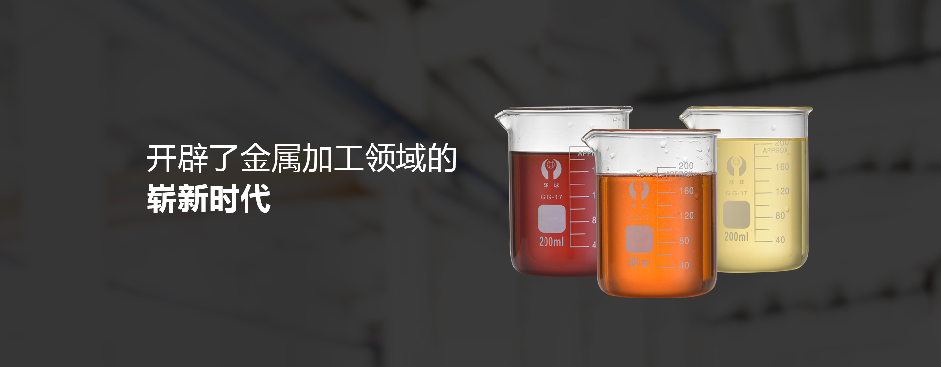 軒舟工貿-浙江軒舟-浙江軒舟工貿有限公司
